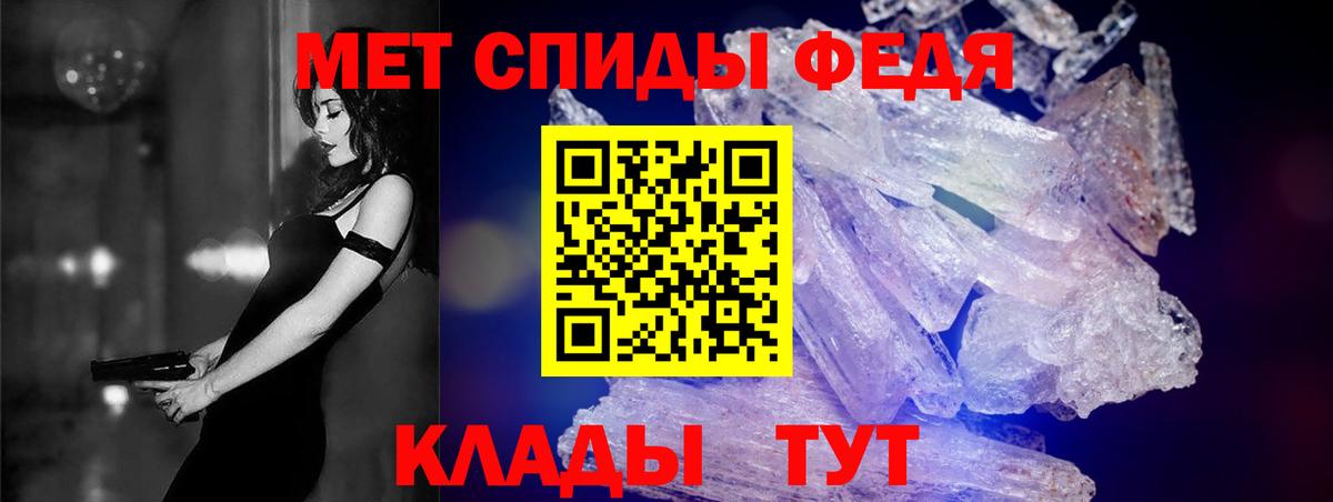 Амфетамин Розовый Элиста