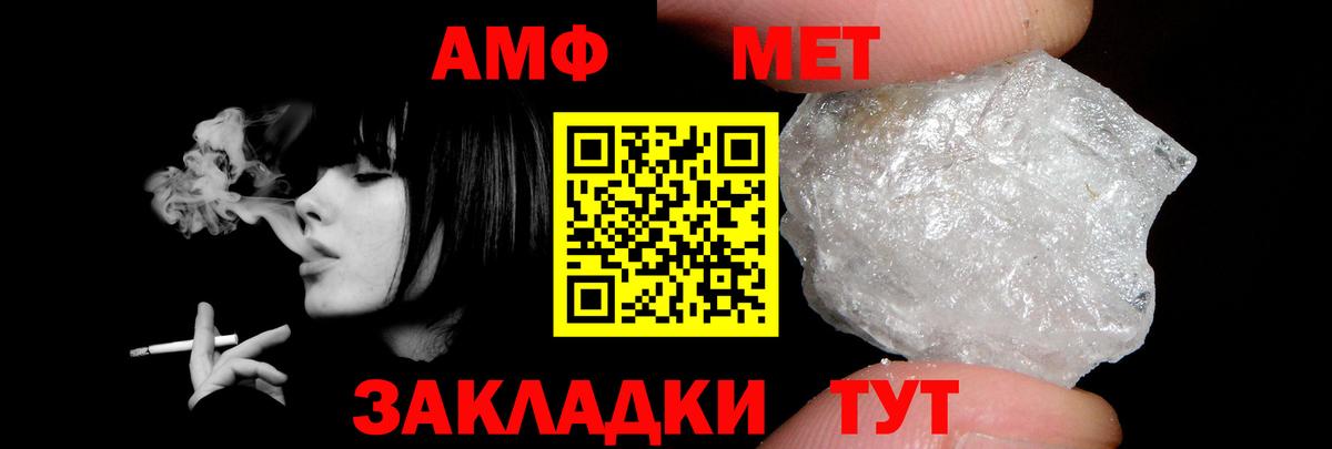 Элиста  АМФ 98%  АМФ  Вход с VPN 