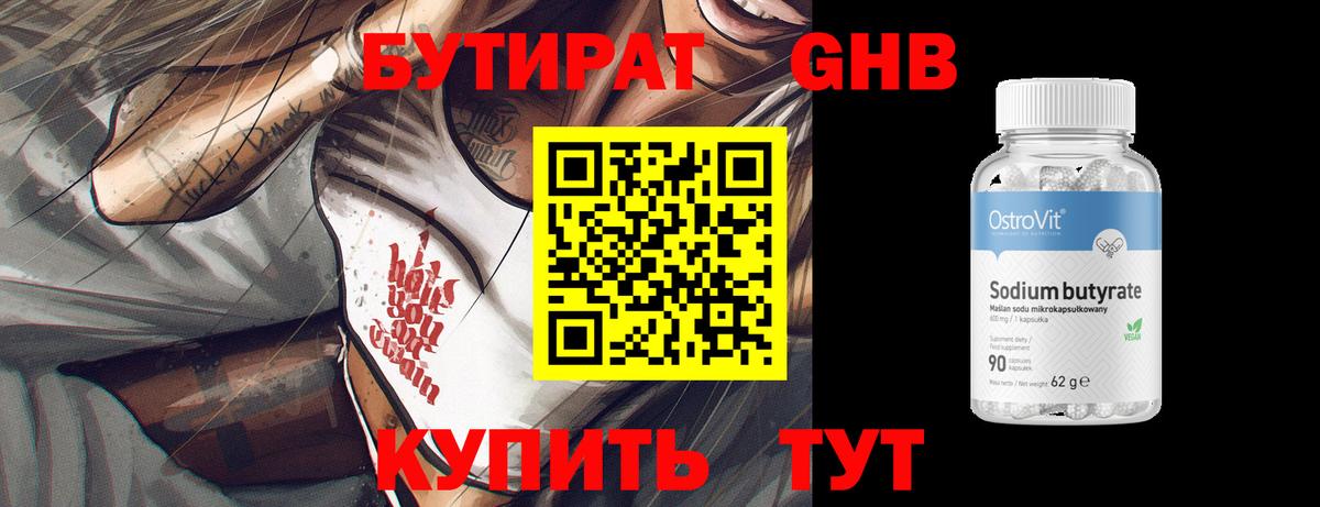 Меф кристаллы  Бошки Шишки  Вход с VPN  Элиста  Гашиш  Cocaine 