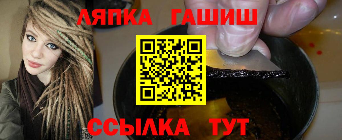 Элиста  ГАШ индика сатива  Вход с VPN 