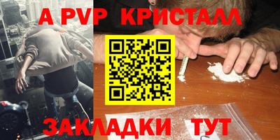 мдпв Мариинск