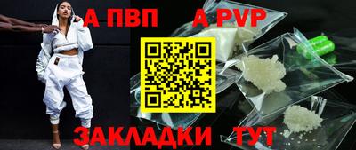 мдпв Мариинск