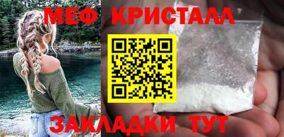 тгк Малгобек