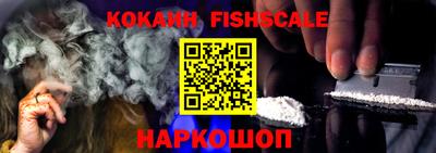 мефедрон Малоярославец