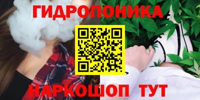 тгк Малгобек