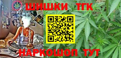 мефедрон Малоярославец
