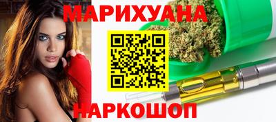 тгк Малгобек