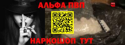 мефедрон Малоярославец