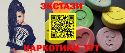 мефедрон Малоярославец