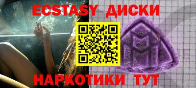 тгк Малгобек