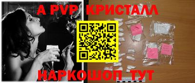 мдпв Мариинск