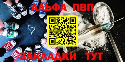тгк Малгобек