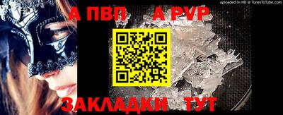 тгк Малгобек