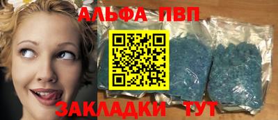 тгк Малгобек