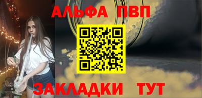 мефедрон Малоярославец