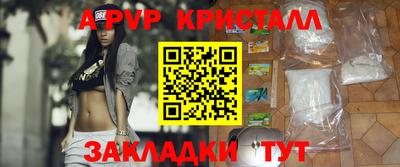мефедрон VHQ Можайск