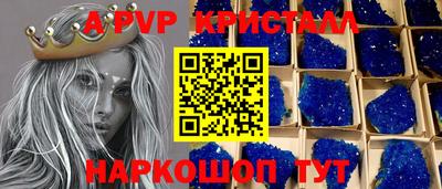 тгк Малгобек