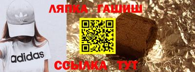 тгк Малгобек