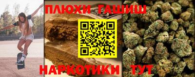 мефедрон Малоярославец
