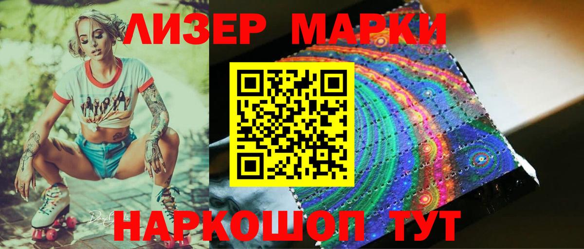 Лсд 25 экстази ecstasy  Лсд 25 экстази  Лсд 25 экстази кислота  Элиста  Вход с VPN 