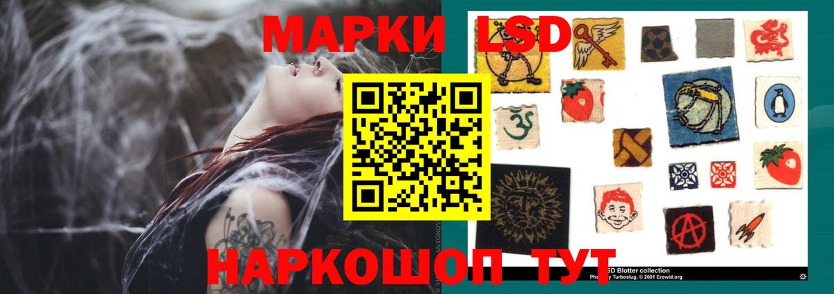 ЛСД экстази ecstasy Элиста