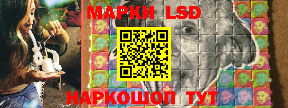 Марки NBOMe 1,5мг  Наркотические марки  Элиста  Вход с VPN 